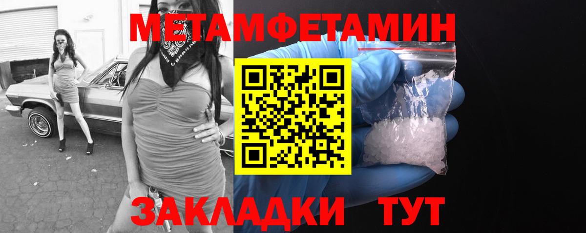 Амфетамин  Амфетамин Розовый  Вход с VPN  Лесозаводск 