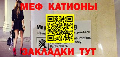 бутират Канаш
