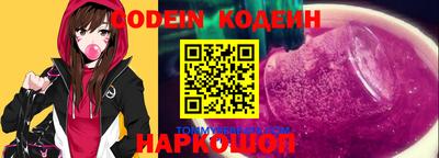 бутират Канаш