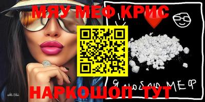 кокс Камышлов