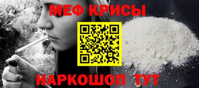 бутират Канаш