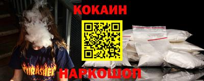 кокс Камышлов