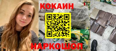 кокс Камышлов