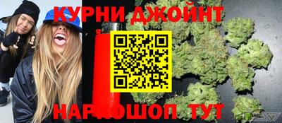 бутират Канаш