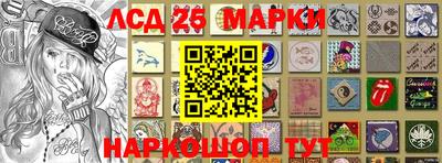 бутират Канаш