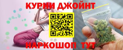бутират Канаш