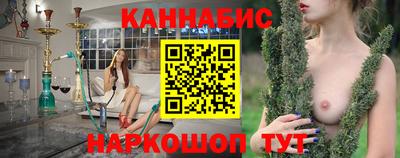 бутират Канаш