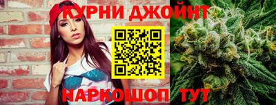бутират Канаш