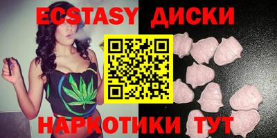 бутират Канаш