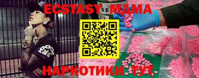 бутират Канаш