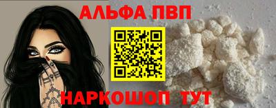бутират Канаш