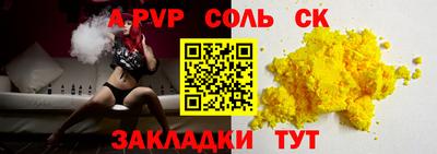 бутират Канаш