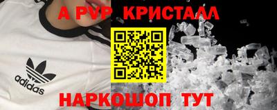 бутират Канаш
