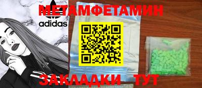 бутират Канаш