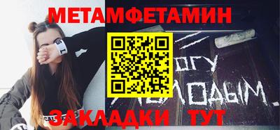 кокс Камышлов