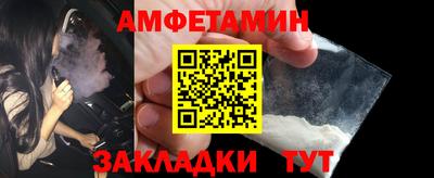 бутират Канаш