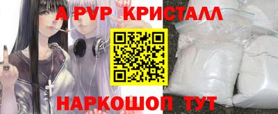 кокс Камышлов
