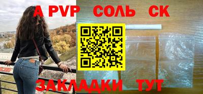 кокс Камышлов