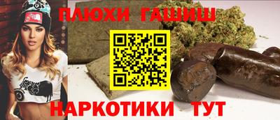 бутират Канаш