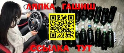 кокс Камышлов