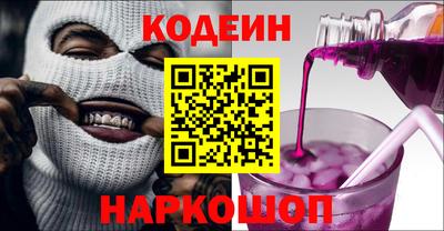 кокс Камышлов