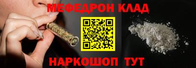 бутират Канаш