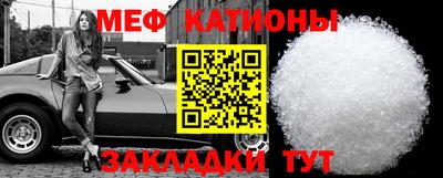 бутират Канаш