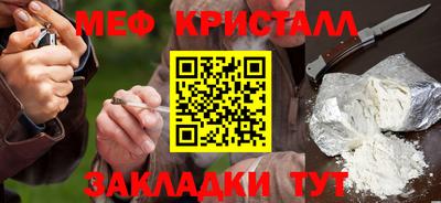 кокс Камышлов