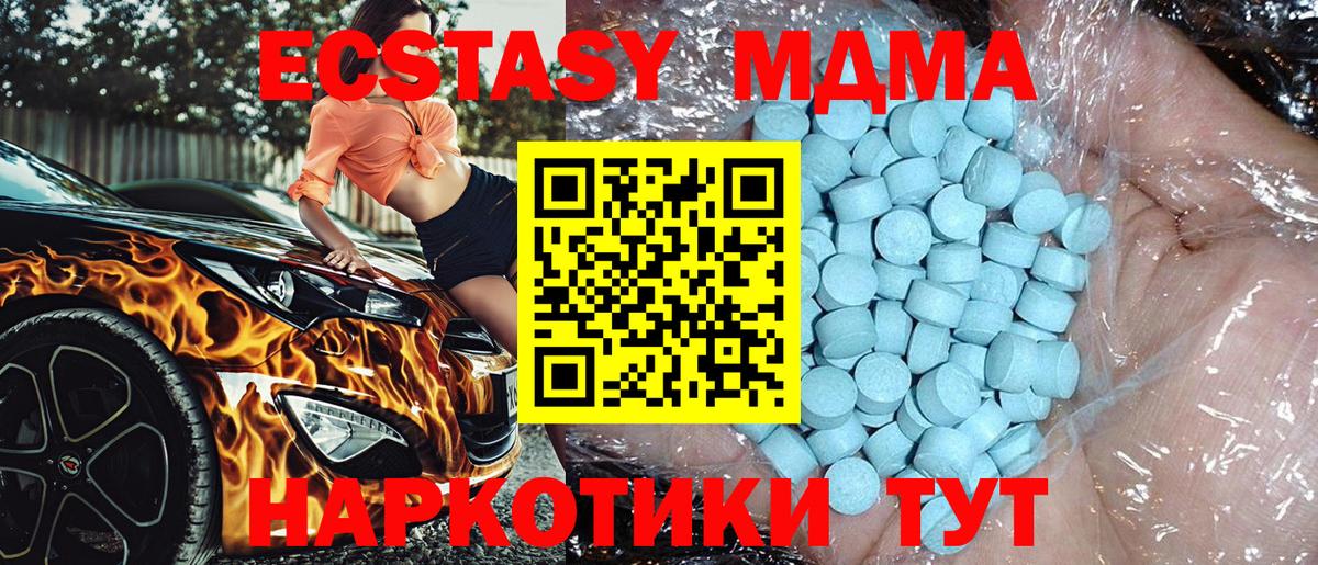 Лесозаводск  Вход с VPN  Мефедрон кристаллы  Cocaine  ГАШИШ  МАРИХУАНА 