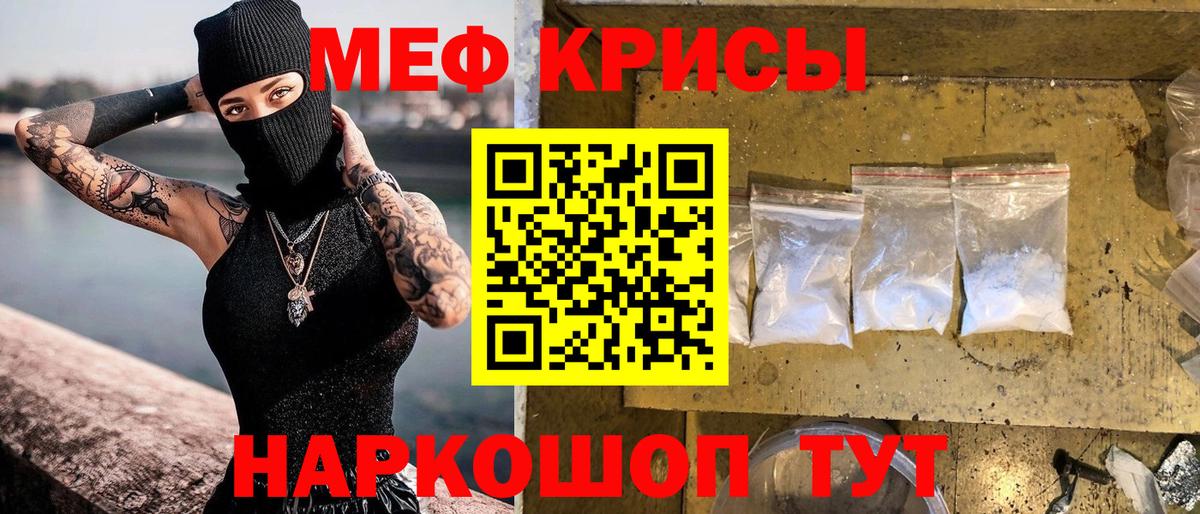 Меф  Лесозаводск
