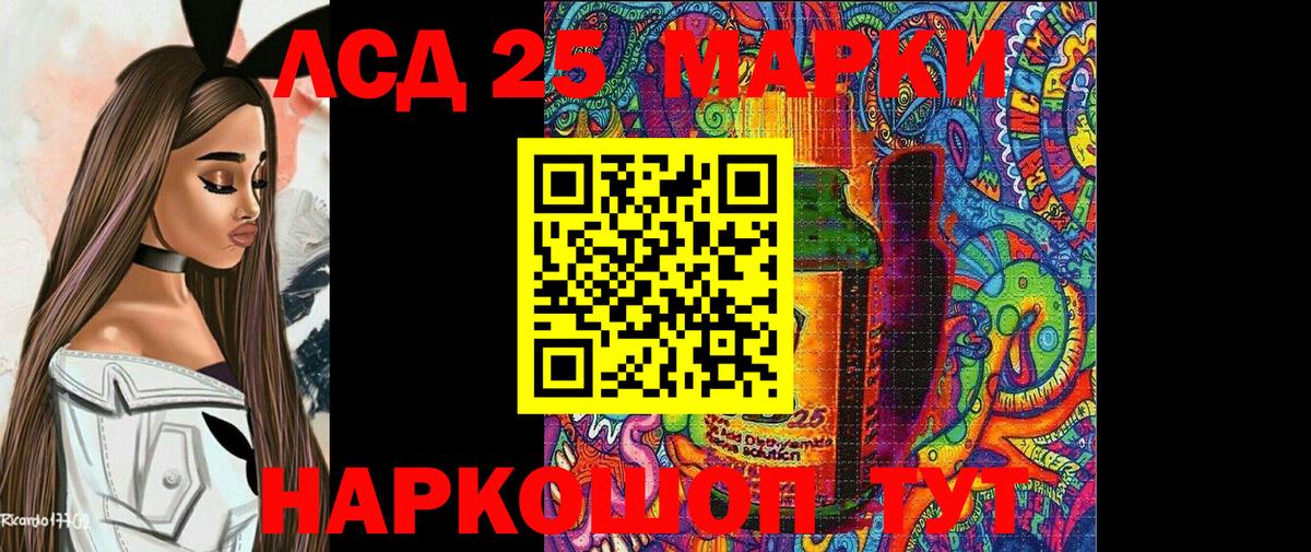 Марки NBOMe 1,8мг Лесозаводск