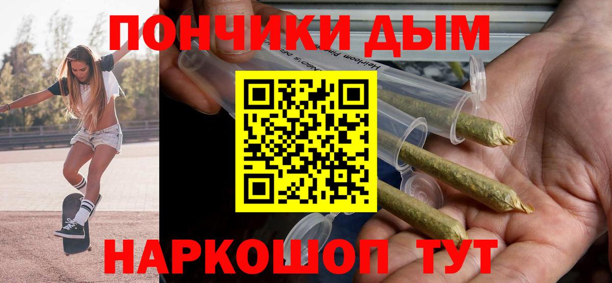 МАРИХУАНА гибрид Лесозаводск